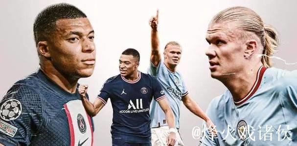 费拉拉:劳塔罗可媲美姆巴佩和哈兰德 费拉拉:劳塔罗可媲美姆巴佩和哈兰德