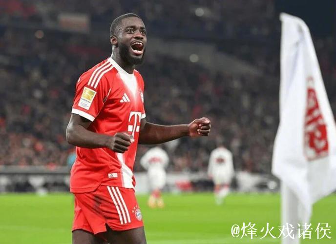 拜仁续约乌帕要花费1.2亿，签施洛特贝克需投入1.25亿