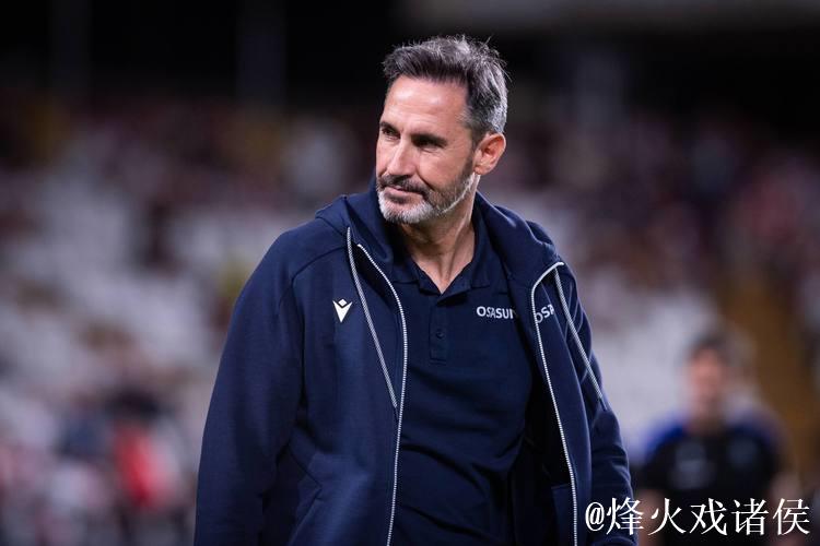 奥萨苏纳主帅：佩德里堪称顶尖中场，维克托过于个人主义