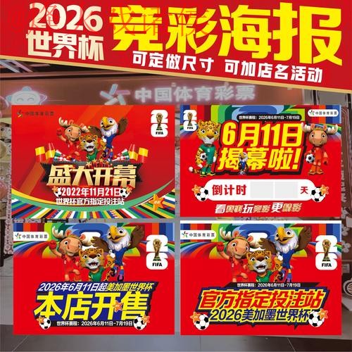 2026世界杯下注网页版全站