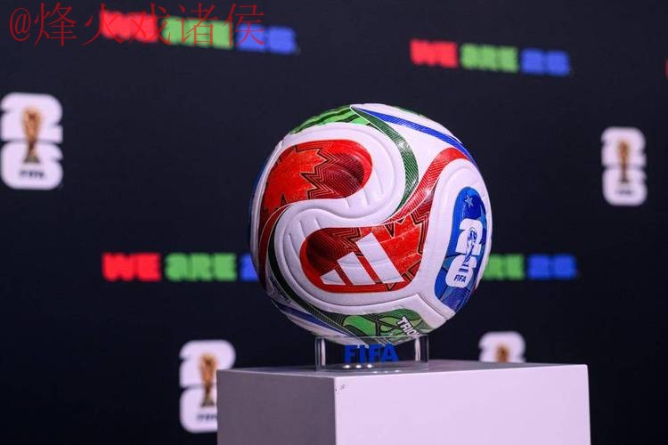 2026世界杯滚球高清最佳 2026世界杯滚球高清最佳